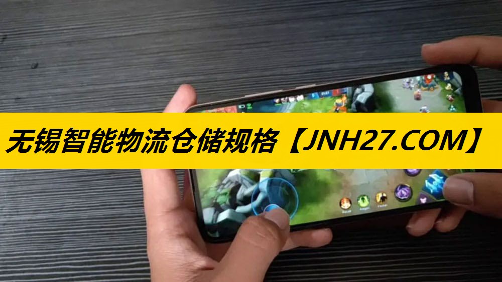 无锡智能物流仓储规格