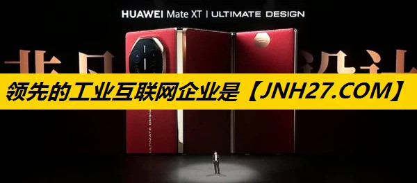 领先的工业互联网企业是