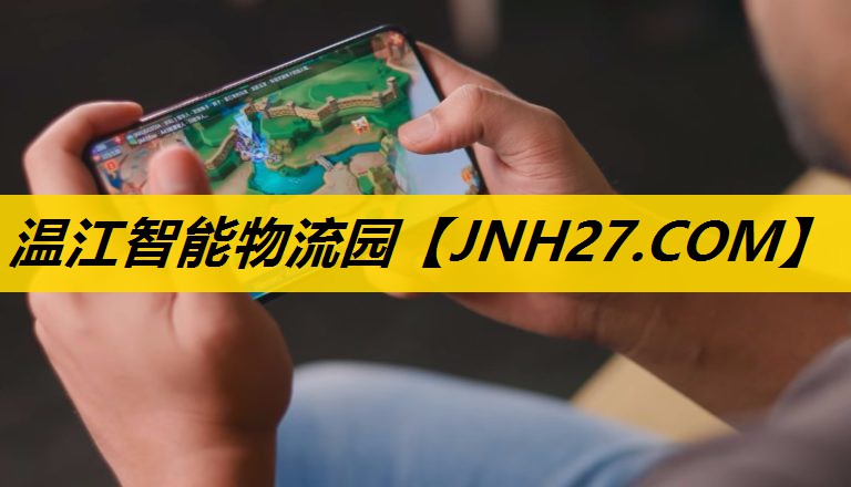 温江智能物流园 温江智能物流园