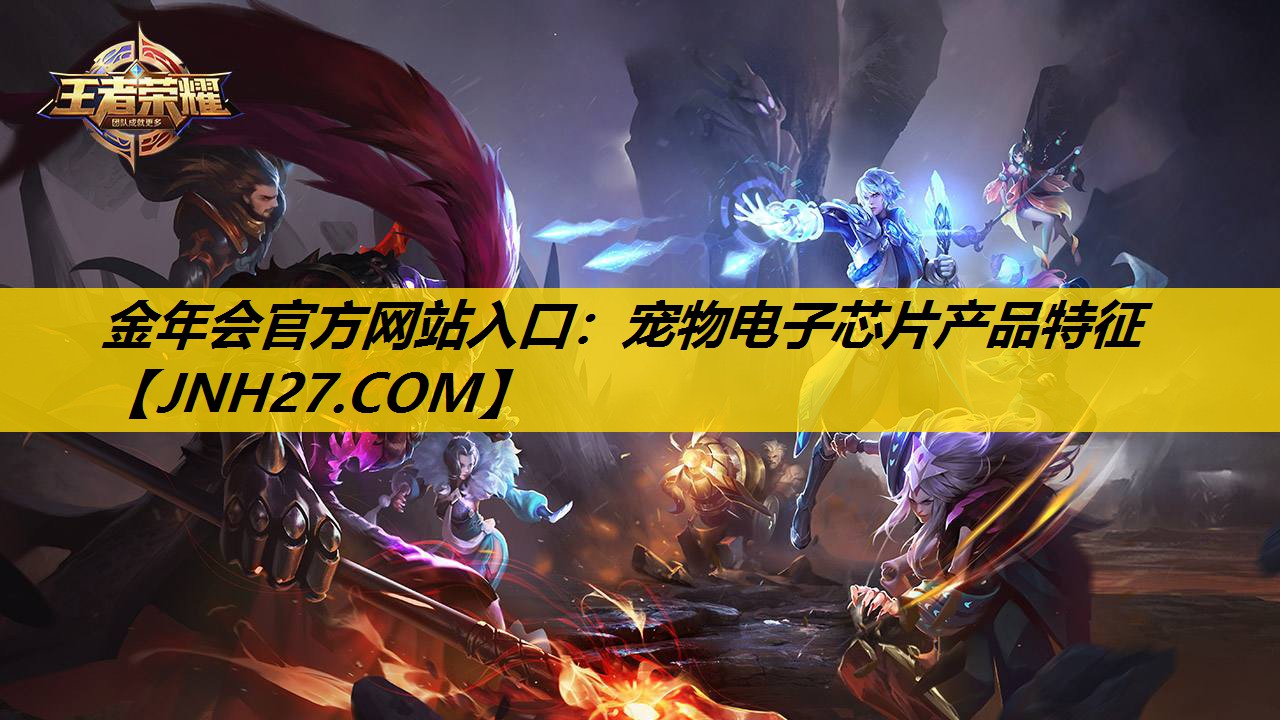 宠物电子芯片产品特征 宠物电子芯片产品特征