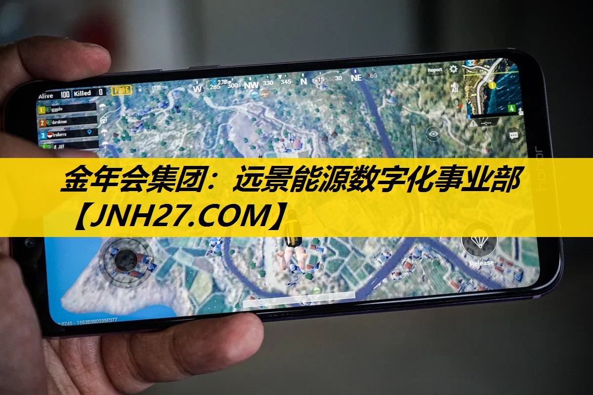 远景能源数字化事业部 远景能源数字化事业部
