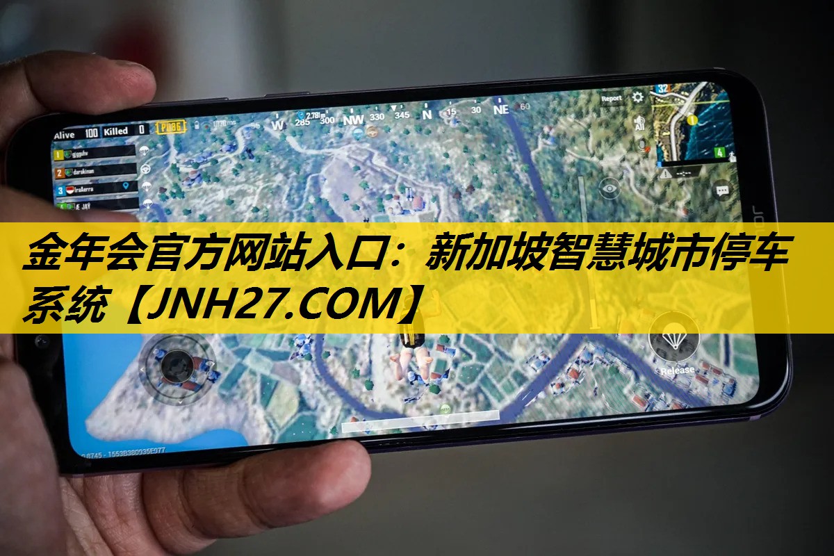 新加坡智慧城市停车系统 新加坡智慧城市停车系统