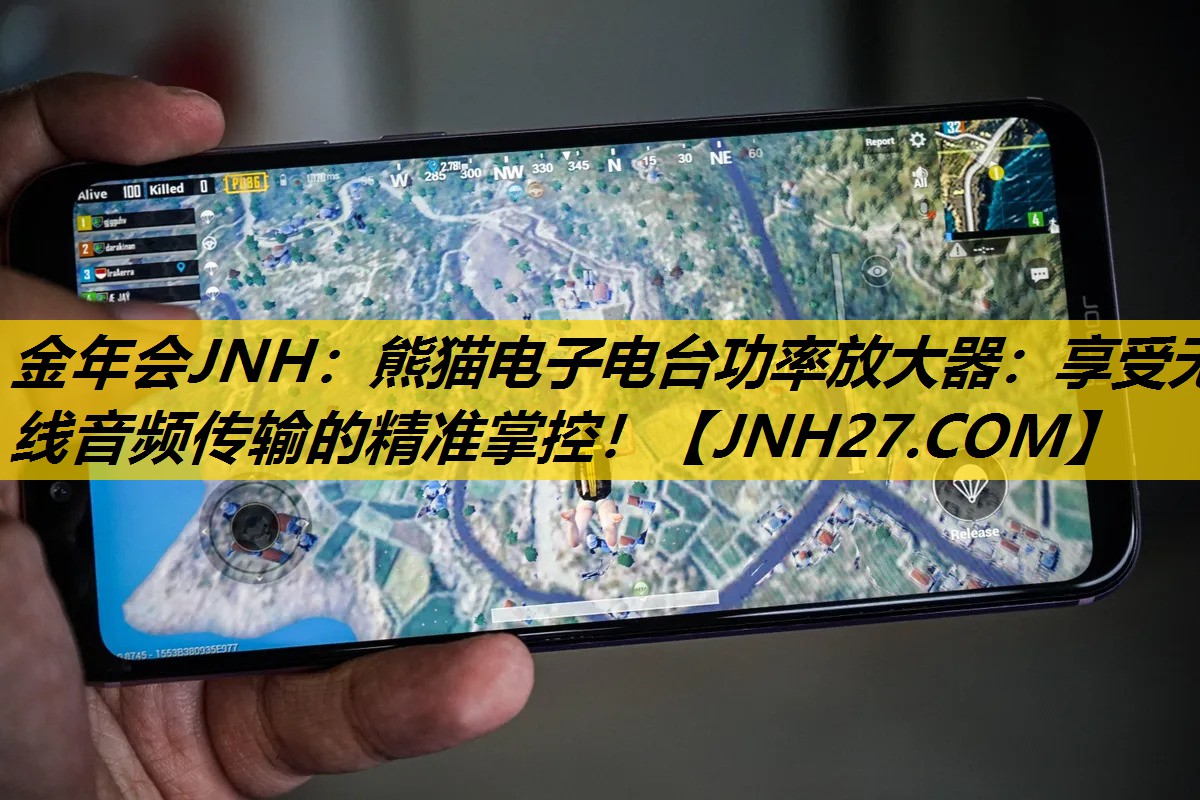 熊猫电子电台功率放大器:享受无线音频传输的精准掌控! 熊猫电子电台功率放大器:享受无线音频传输的精准掌控!