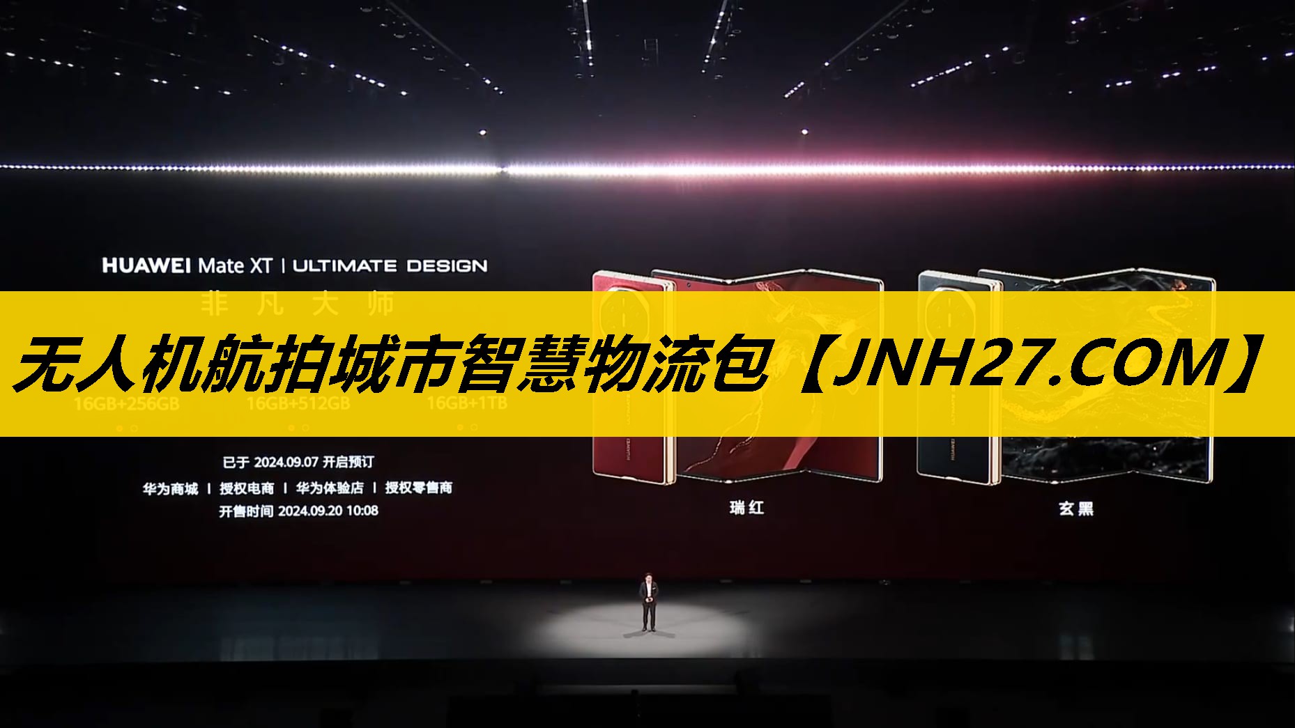 无人机航拍城市智慧物流包 无人机航拍城市智慧物流包