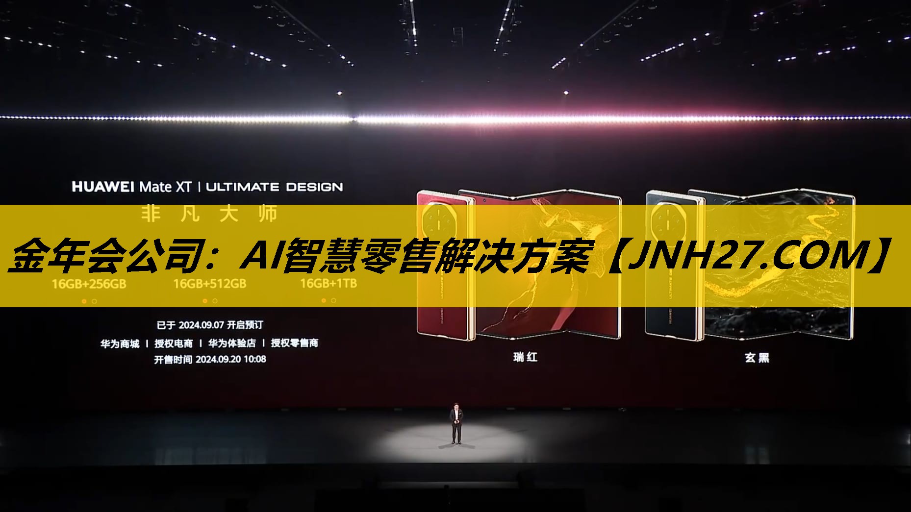 AI智慧零售解决方案 AI智慧零售解决方案