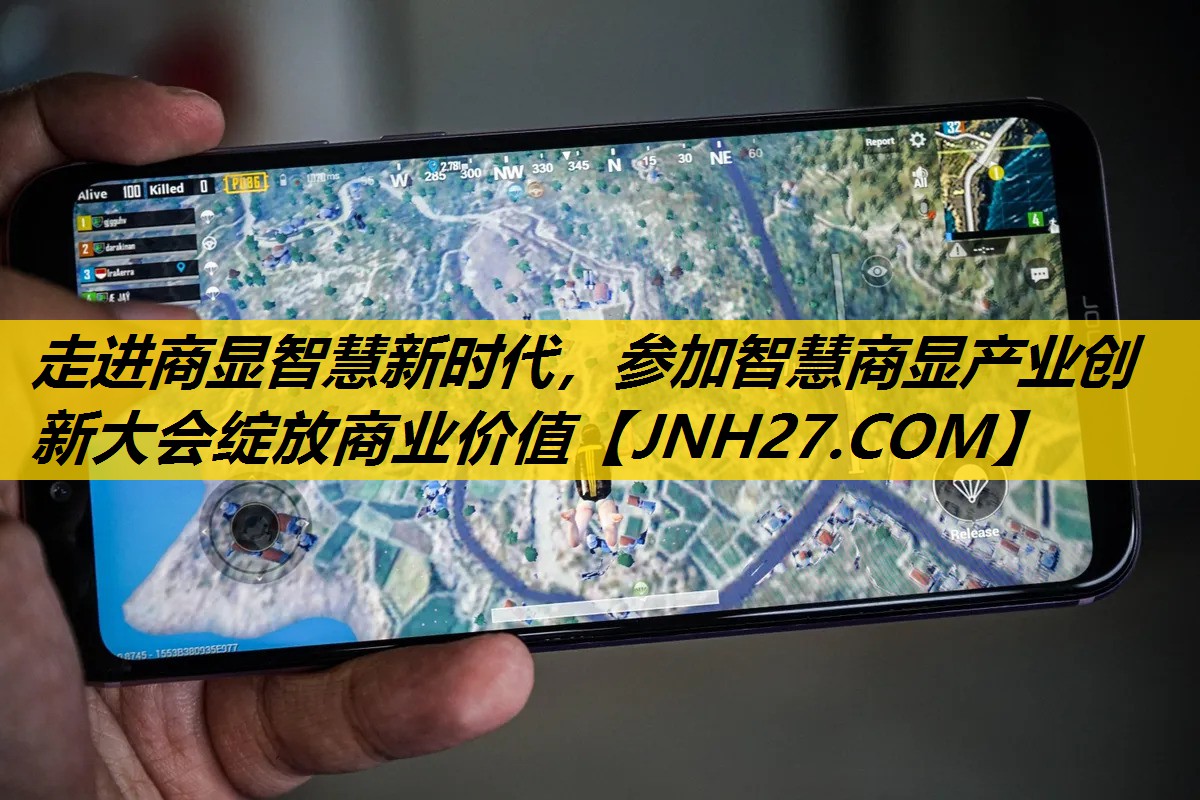 走进商显智慧新时代,参加智慧商显产业创新大会绽放商业价值 走进商显智慧新时代,参加智慧商显产业创新大会绽放商业价值