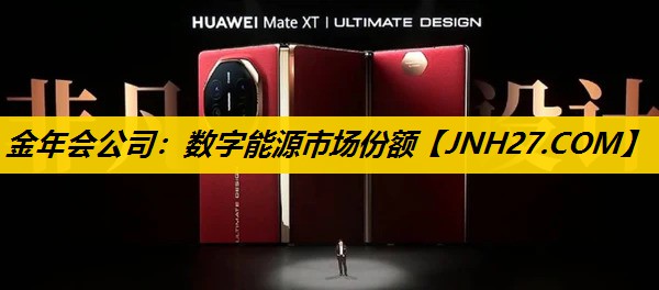 数字能源市场份额 数字能源市场份额