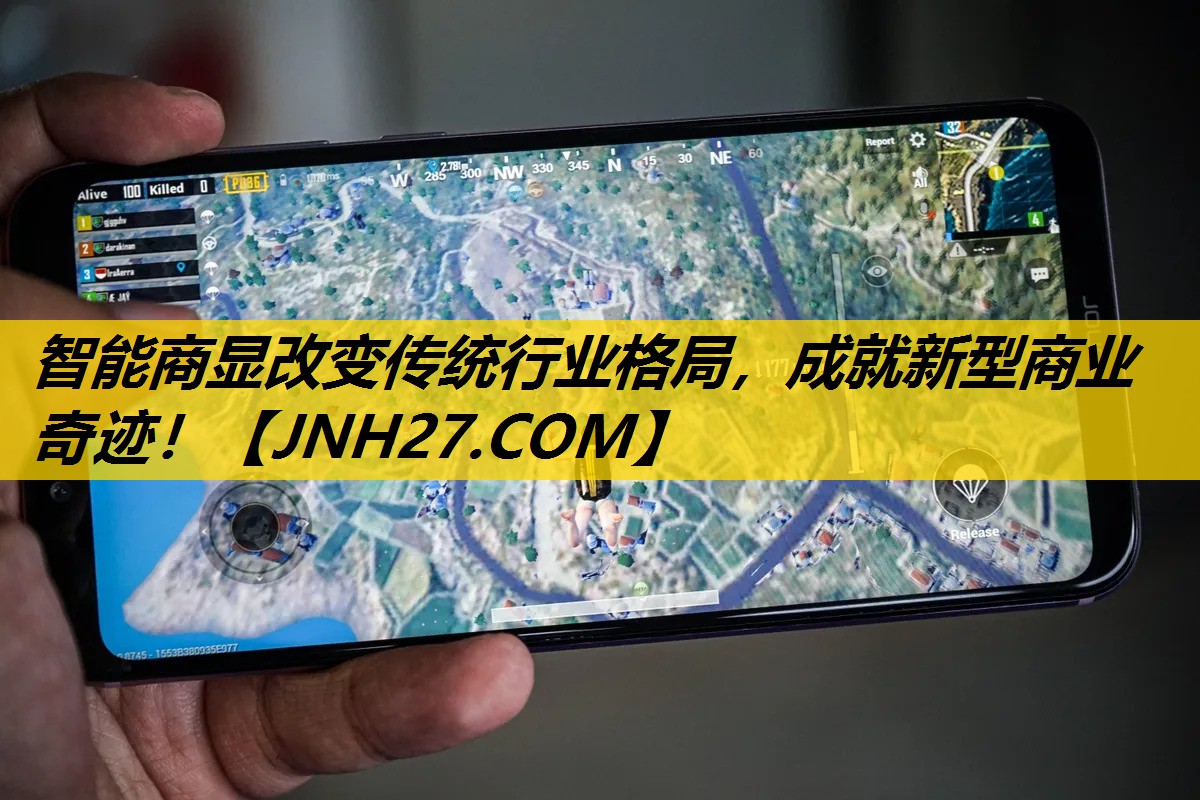 智能商显改变传统行业格局，成就新型商业奇迹！